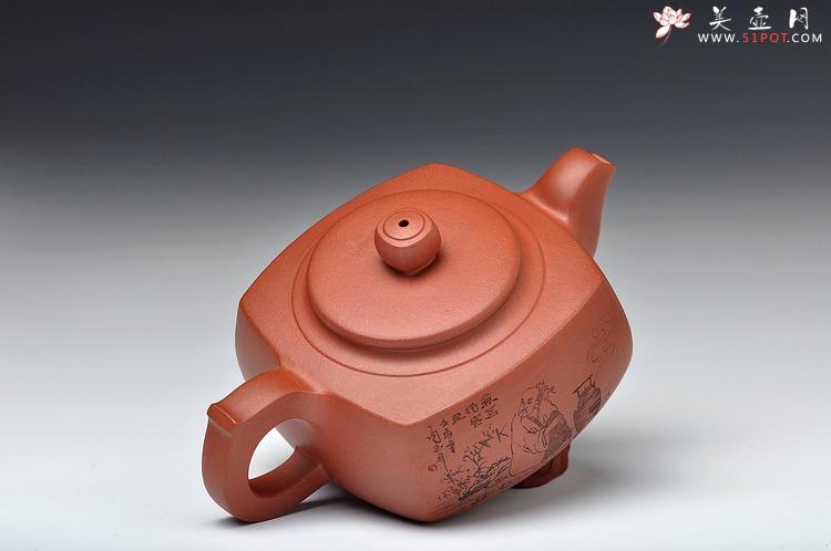 紫砂壶图片：有朋自远方来不亦乐乎  方圆 品茗待客 - 美壶网