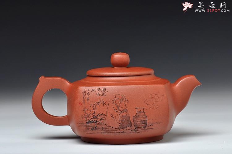 紫砂壶图片：有朋自远方来不亦乐乎  方圆 品茗待客 - 美壶网