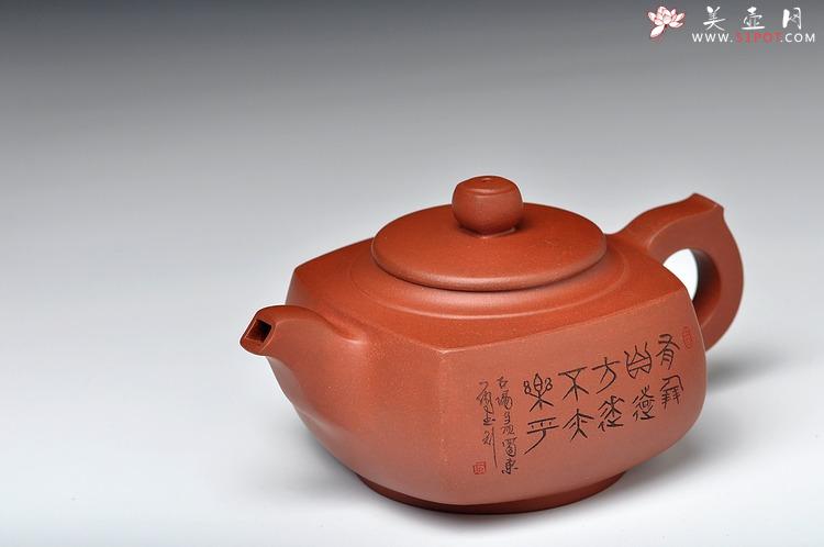 紫砂壶图片：有朋自远方来不亦乐乎  方圆 品茗待客 - 美壶网