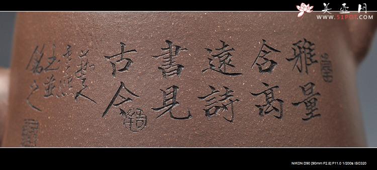 紫砂壶图片：双刀精品更显老味  柱础 青灰砂 范曾人物风格 - 美壶网