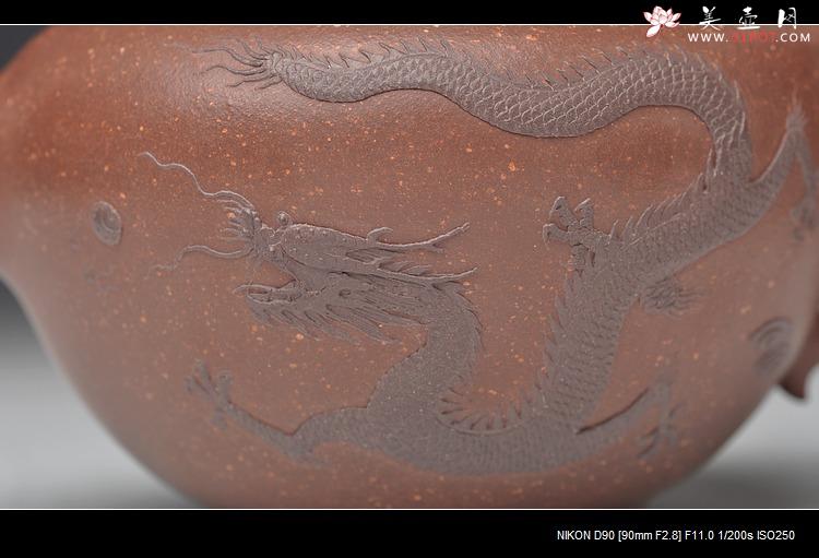 紫砂壶图片：大气浑厚 送礼精品 全手堆龙笑樱 - 美壶网