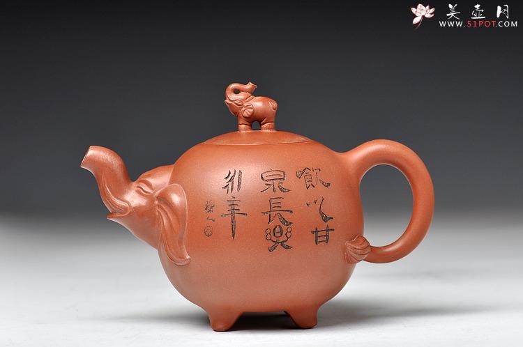 紫砂壶图片：四足福象（十足福像） - 美壶网