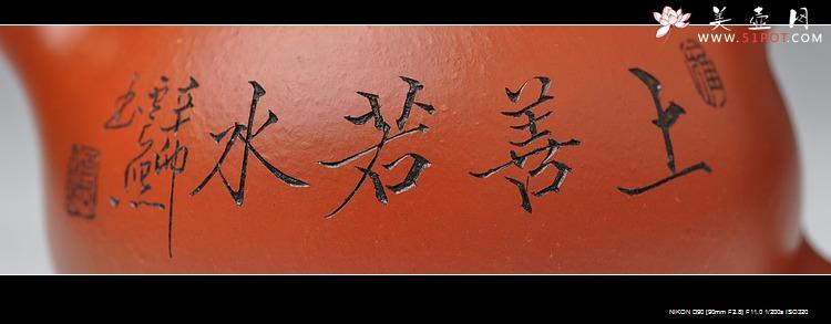 紫砂壶图片：静雅之品 秀气可爱 自品最佳 朱泥小西施 - 美壶网