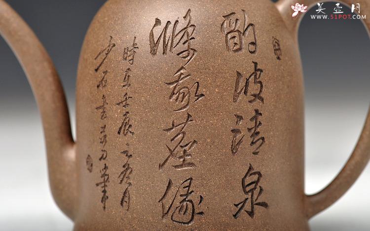 紫砂壶图片：高振宇风格 全手禅曲 清秀俊雅 张听刚装饰 - 美壶网