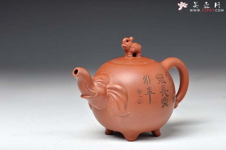 紫砂壶图片：四足福象（十足福像） - 美壶网