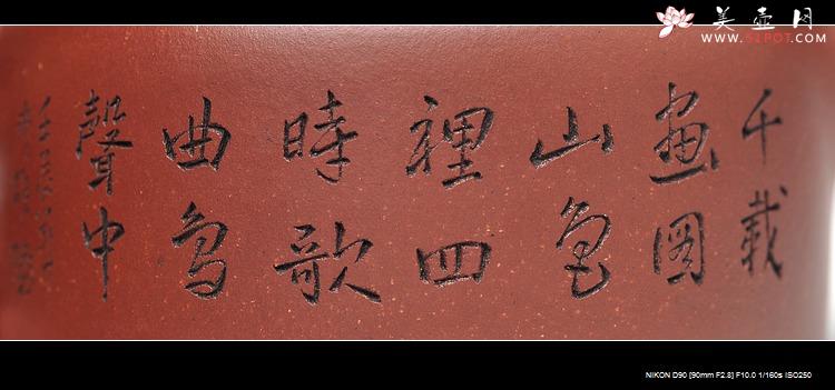 紫砂壶图片：厚重之品 品味意境 全手桑扁 - 美壶网