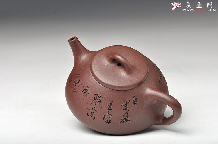 紫砂壶图片：春满玉壶随意酌 子冶石瓢 骨肉均挺 弱水三千只取一瓢 - 美壶网
