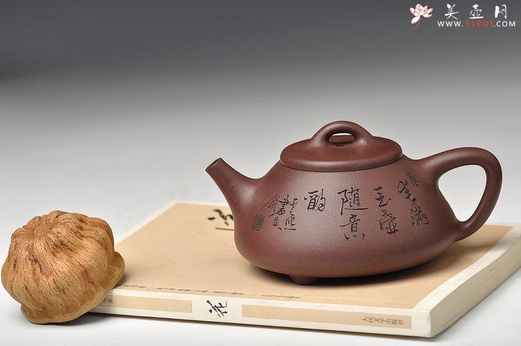 紫砂壶图片：春满玉壶随意酌 子冶石瓢 骨肉均挺 弱水三千只取一瓢 - 美壶网