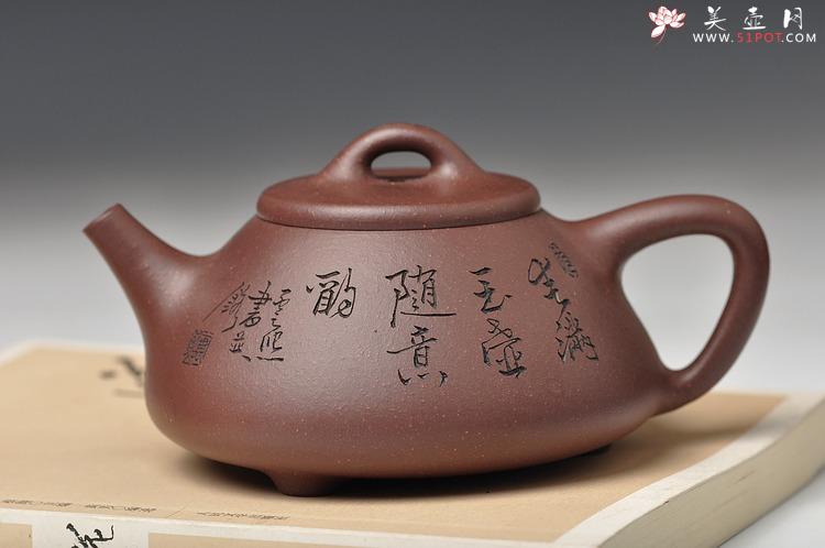 紫砂壶图片：春满玉壶随意酌 子冶石瓢 骨肉均挺 弱水三千只取一瓢 - 美壶网