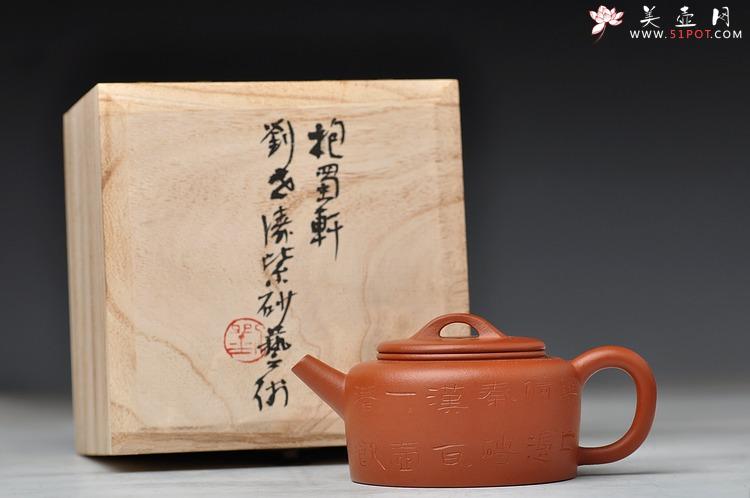 紫砂壶图片：古韵悠悠 全手汉瓦 文气十足 - 美壶网