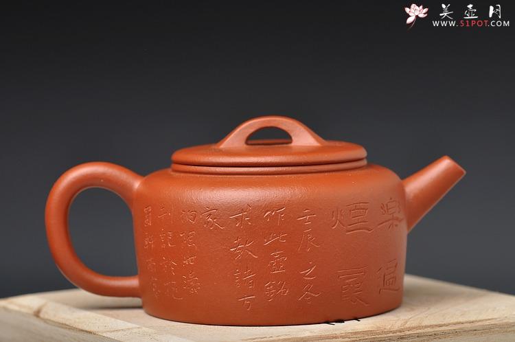 紫砂壶图片：古韵悠悠 全手汉瓦 文气十足 - 美壶网