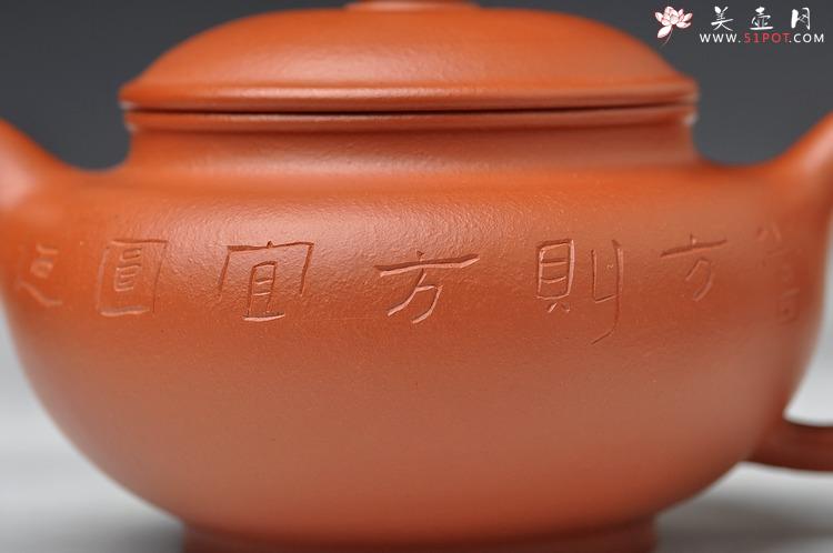 紫砂壶图片:舒展文气 清雅 全手汉韵 - 美壶网