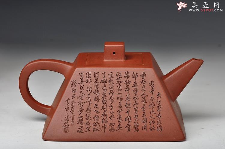 紫砂壶图片：许浒最新力作 其势巍巍 不动如山 全手大升方 收藏品 - 美壶网