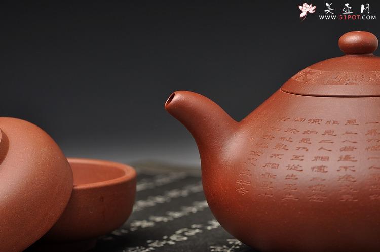 紫砂壶图片:大品众乐 器形端庄 大势至菩萨念佛圆通章 玉乳 工整严谨 - 美壶网