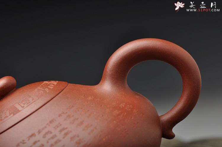 紫砂壶图片:大品众乐 器形端庄 大势至菩萨念佛圆通章 玉乳 工整严谨 - 美壶网