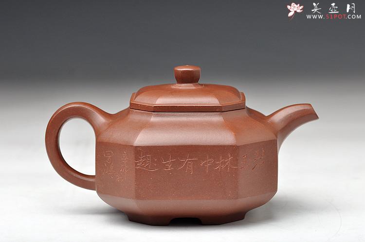 紫砂壶图片：方器经典之作 实力体现 全手八方侧角 国大师李昌鸿装饰 - 美壶网