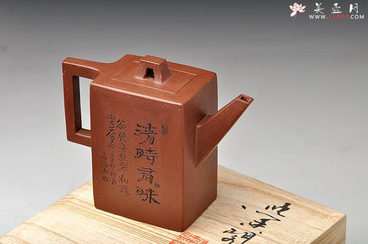 紫砂壶图片：铮铮铁骨 实力精品 全手镶片 经典砖方  - 美壶网