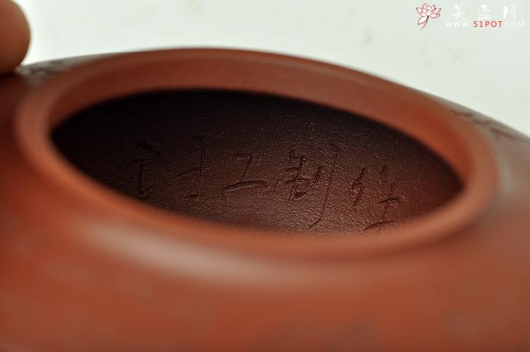 紫砂壶图片：难度极大之全手工望月提梁 中书协刘世涛装饰 收藏佳品 - 美壶网