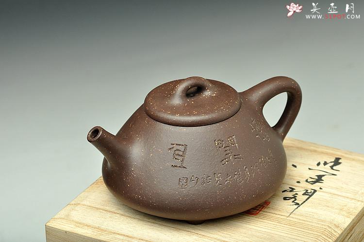 紫砂壶图片：德润身 骨肉均挺 全手子冶石瓢   - 美壶网