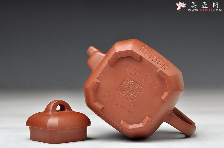 紫砂壶图片：史金妹经典代表作 端庄典雅 全手工八仙过海之八方福壶 - 美壶网