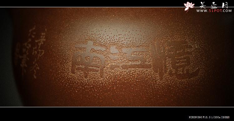 紫砂壶图片：小美人 可人小品 - 美壶网