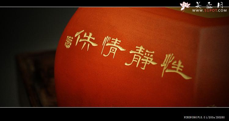 紫砂壶图片：岁寒三友之六方水洗 陆轶舟精品代表作 刀法精炼 粉浆效果更漂亮 - 美壶网