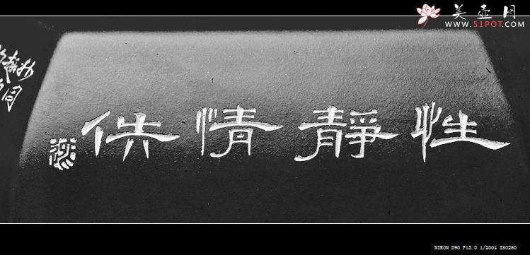 紫砂壶图片：岁寒三友之六方水洗 陆轶舟精品代表作 刀法精炼 粉浆效果更漂亮 - 美壶网