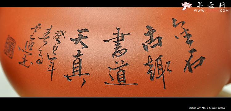 紫砂壶图片：张云熙癸巳年精品之作 大品乳鸥 厚重大气  - 美壶网