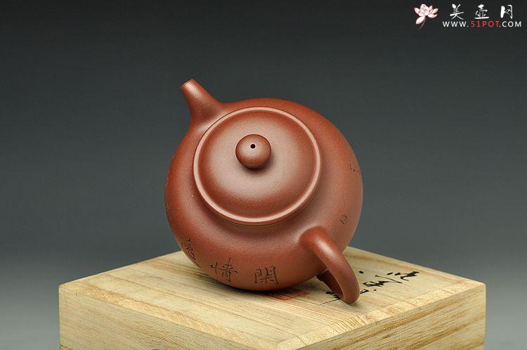 紫砂壶图片：器形端庄 体态丰盈 实用精品 文气莲子 古雅人物 - 美壶网