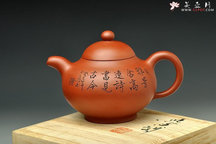 紫砂壶图片：张云熙癸巳年精品之作 大品乳鸥 厚重大气  - 美壶网