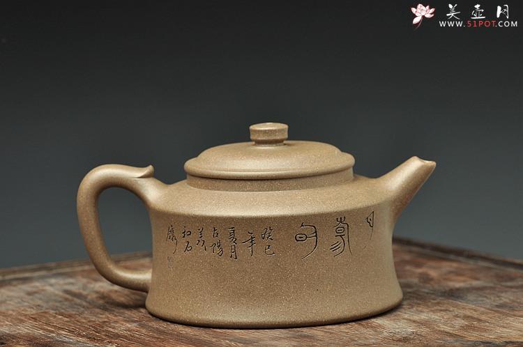 紫砂壶图片：古韵十足 典雅大方 国助工和石装饰 全手玉龙禅钟 - 美壶网