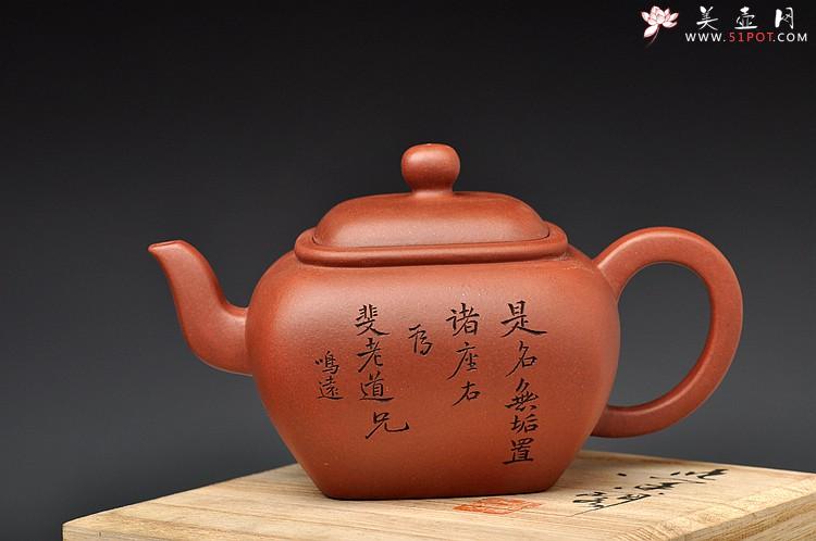 紫砂壶图片：追慕鸣远 质朴大方 代表作  全手无垢 许国良装饰 - 美壶网