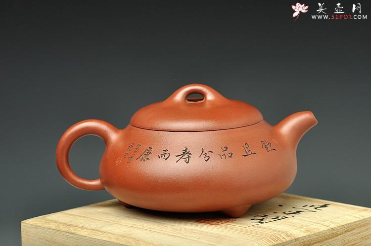 紫砂壶图片：经典器形 钱伟刚精心装饰达摩 汉棠石瓢 - 美壶网