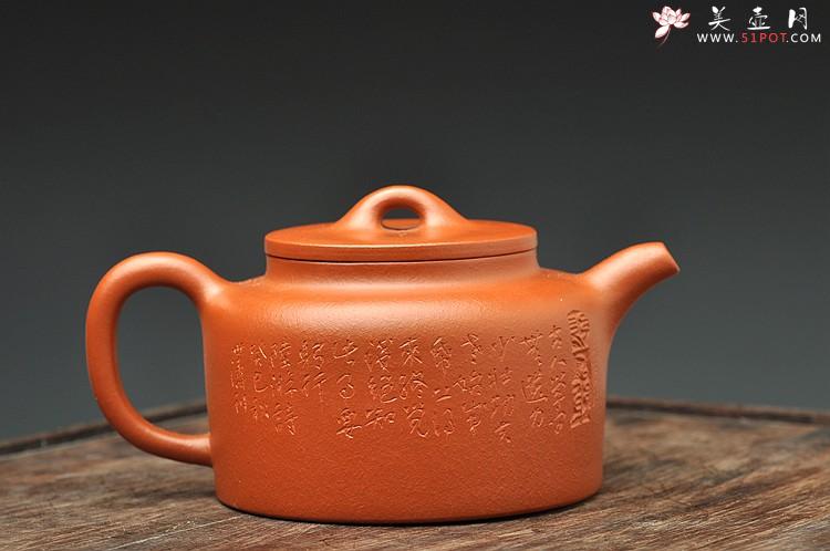 紫砂壶图片：端庄周正  静心之作  全手舍得井栏  - 美壶网