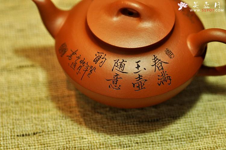 紫砂壶图片：文气佳作 线条优美 富有逸趣 值得雅藏 红泥合欢 - 美壶网
