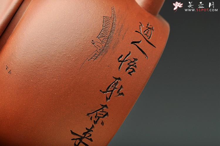 紫砂壶图片：天地悠悠 敦厚纯朴 乐天知命 紫砂经典器形 渔翁 - 美壶网