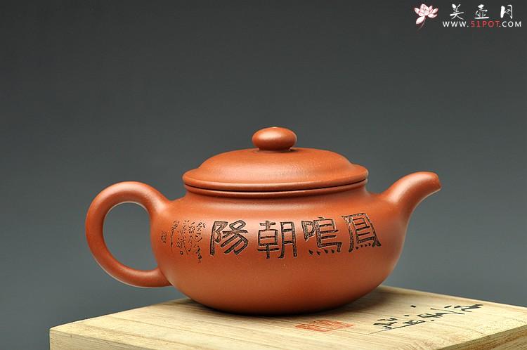 紫砂壶图片：谭华斌近作 传统实用 全手凤凰仿古 细刻入丝 - 美壶网