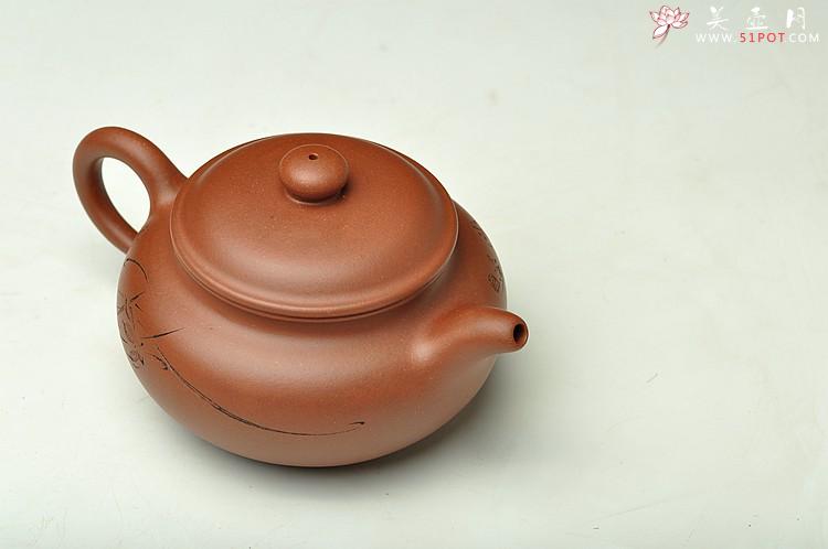 紫砂壶图片：婉约秀气 一捺底   仿古 座有兰言 - 美壶网