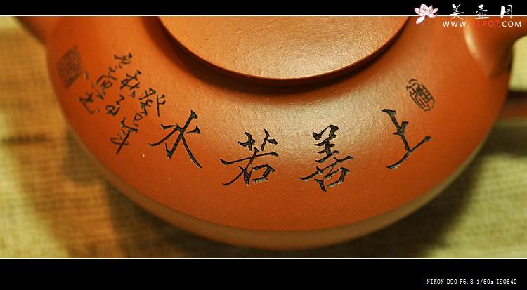 紫砂壶图片：文气佳作 线条优美 富有逸趣 值得雅藏 红泥合欢 - 美壶网