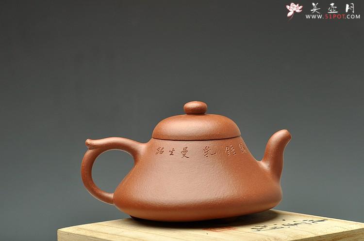 紫砂壶图片:古朴韵雅 张听刚装饰 全手曼生石础 梨皮紫泥 - 美壶网