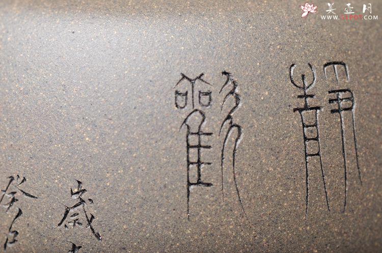 紫砂壶图片：邵家俊扛鼎之作 浑然天成  全手散氏提梁 国助和石精刻 - 美壶网