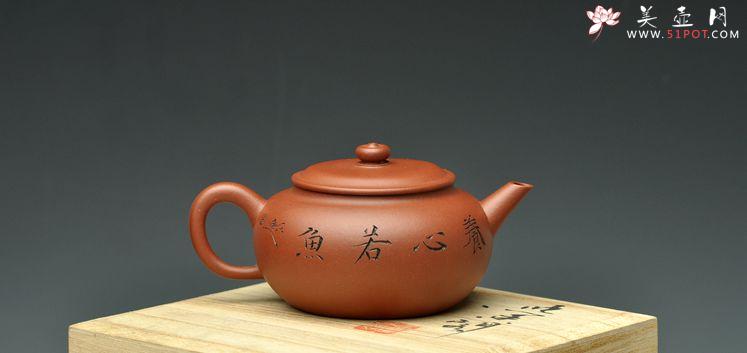 紫砂壶图片：陆轶舟装饰 精工 稳重和灵动并存  全手涌泉 - 美壶网