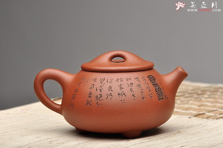 紫砂壶图片：啄砂装饰 古色古香 优质红皮龙 舍瓢 敦厚拙朴 - 美壶网