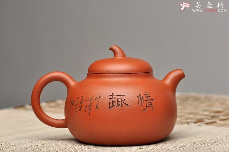 紫砂壶图片：进步之作 全手茄段 造型舒服 工笔装饰 细刻入丝  - 美壶网