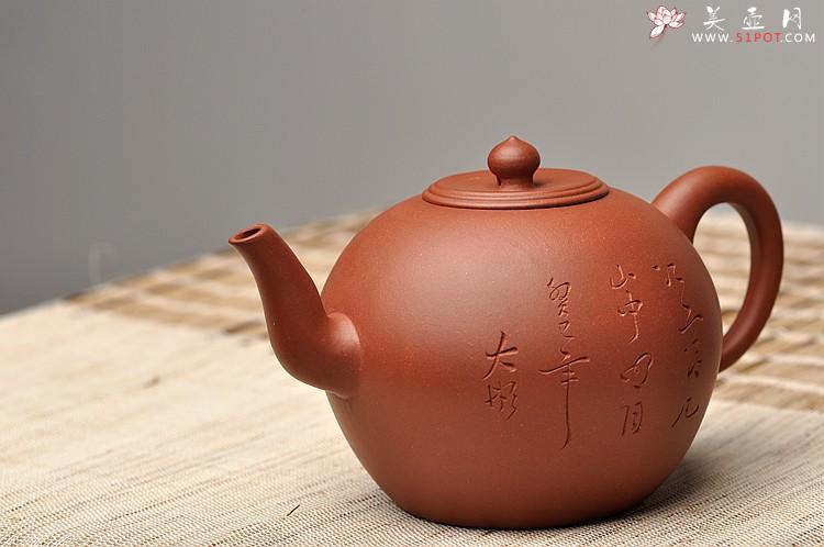 紫砂壶图片：古朴饱满 拙意十足 摹古全手大彬圆壶 江上清风山中明月 - 美壶网