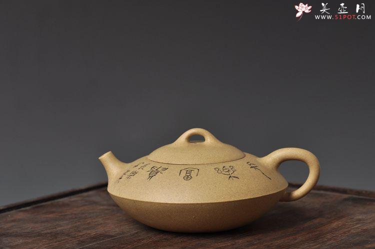 紫砂壶图片：本绿合欢 - 美壶网