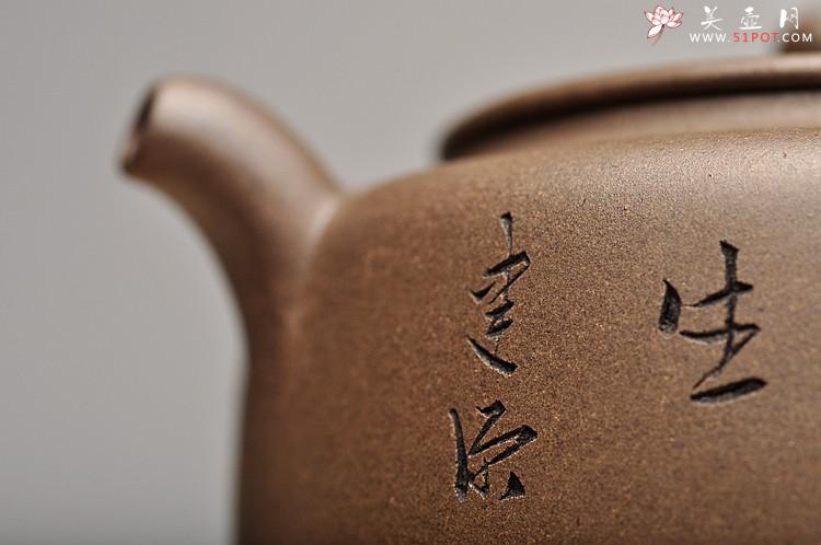 紫砂壶图片：王建源、王宝鹏联袂装饰 黄玲玲执刀 瞿斌全手新品 君缘 文人壶 - 美壶网