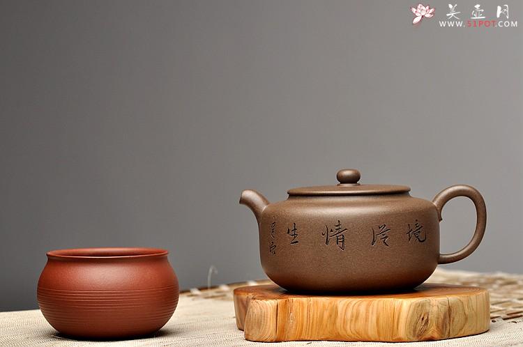 紫砂壶图片：王建源、王宝鹏联袂装饰 黄玲玲执刀 瞿斌全手新品 君缘 文人壶 - 美壶网