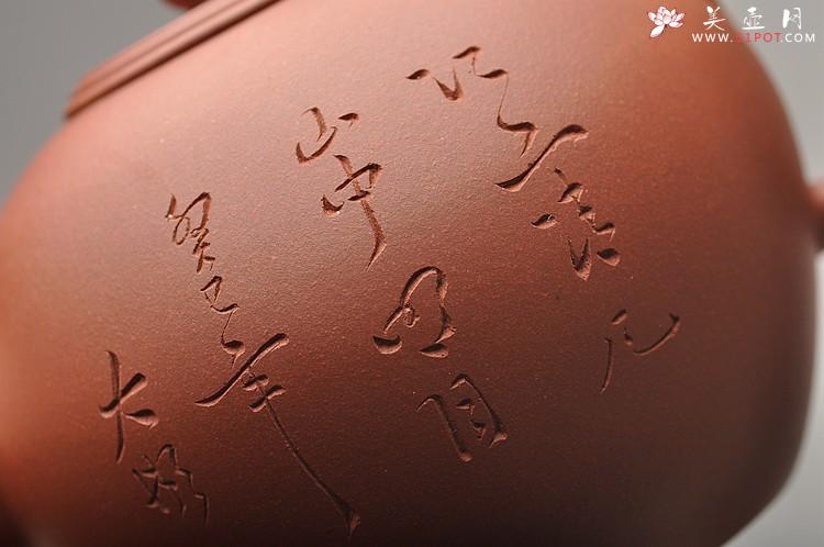 紫砂壶图片：古朴饱满 拙意十足 摹古全手大彬圆壶 江上清风山中明月 - 美壶网