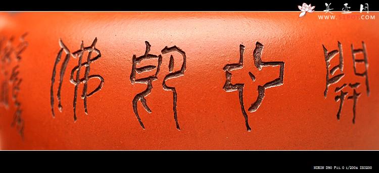 紫砂壶图片：林良丰装饰 黄玲玲执刀 瞿斌文人壶系列之全手平盖莲子 清灵秀美 - 美壶网